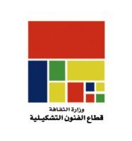 fine art sector, ministry of culture